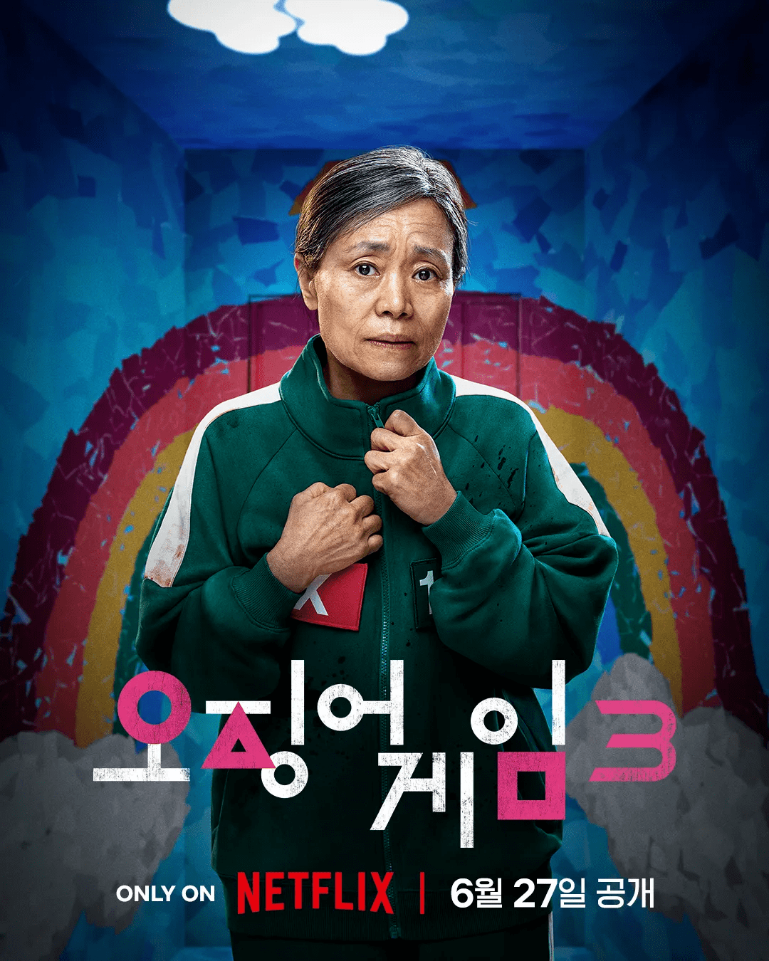 테스트 배경