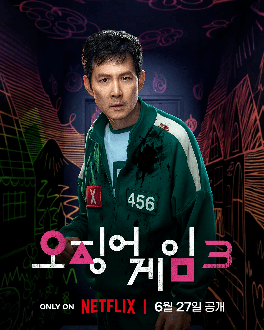테스트 배경