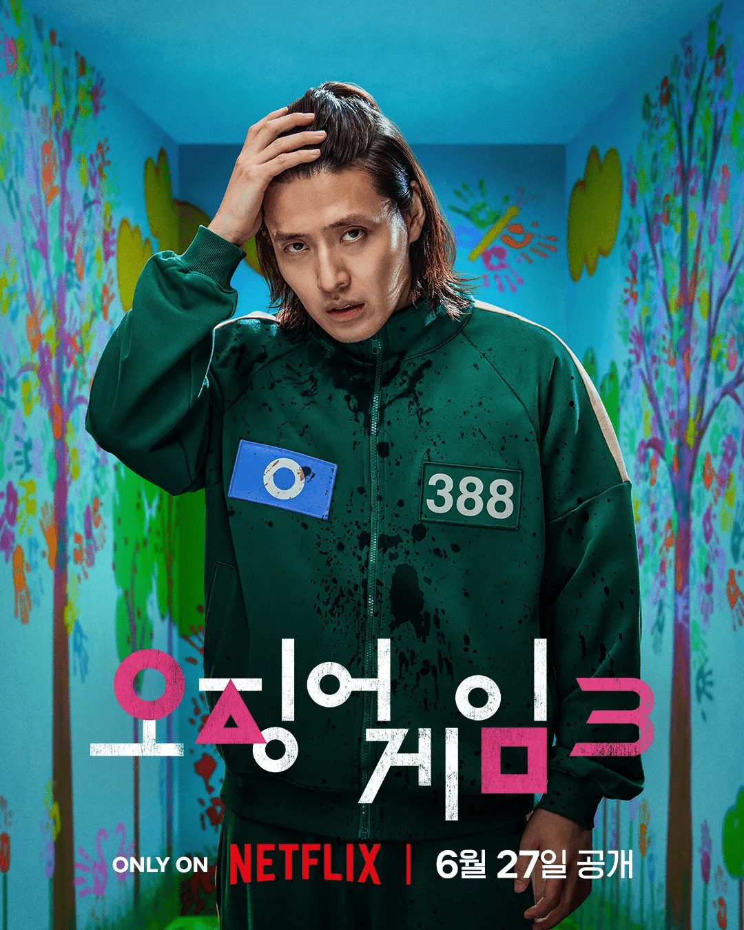 테스트 배경