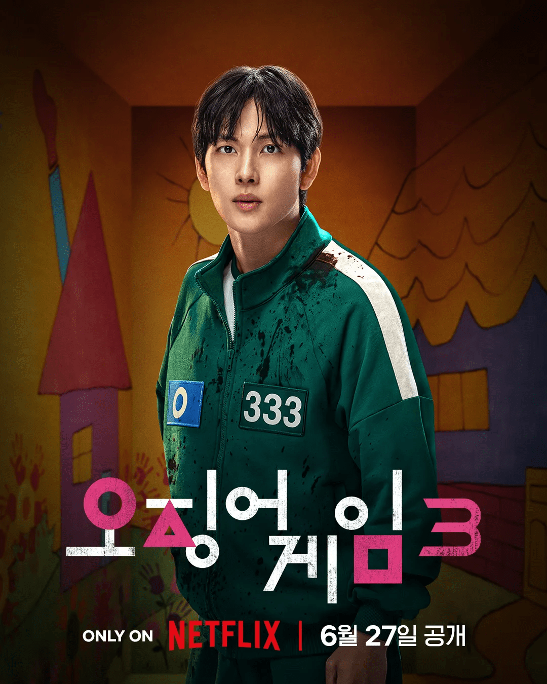 테스트 배경