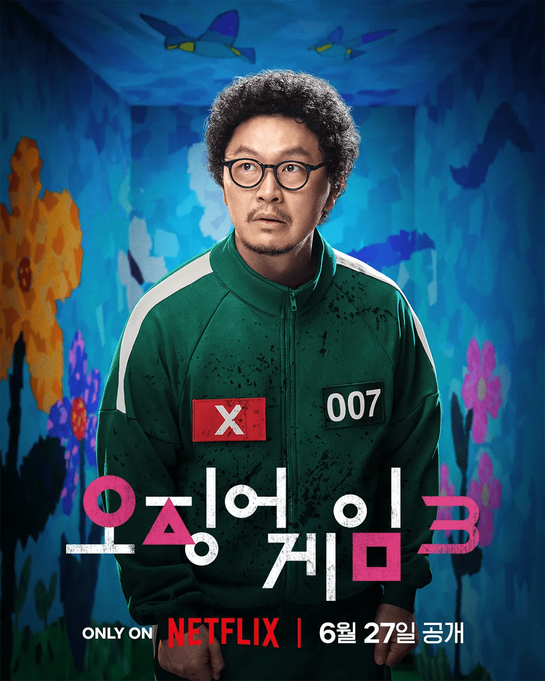 테스트 배경