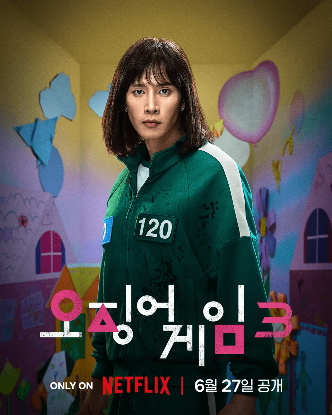 테스트 배경